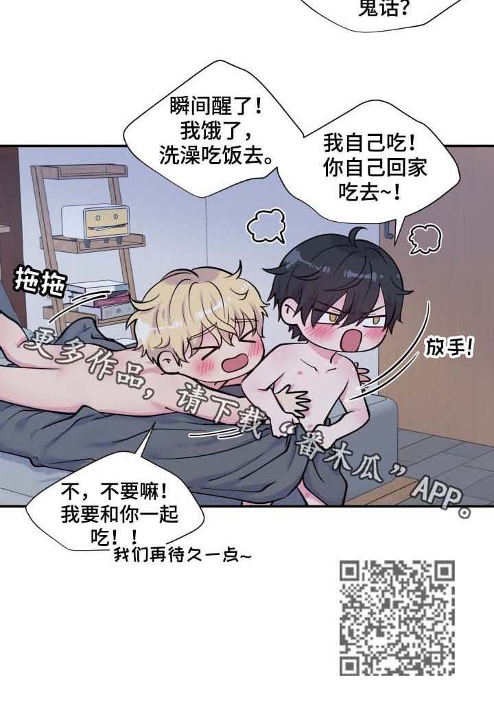 第117话8