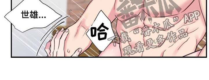 第116话4