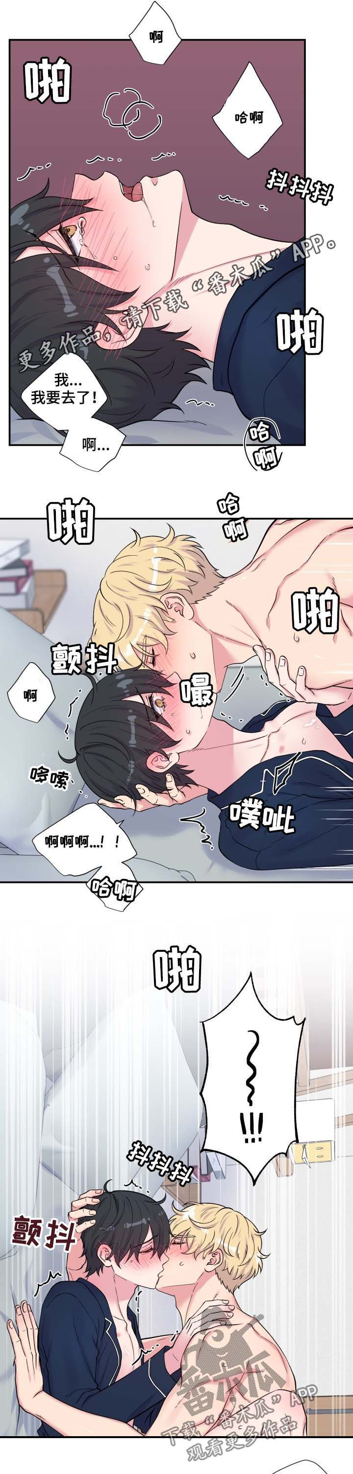第116话5