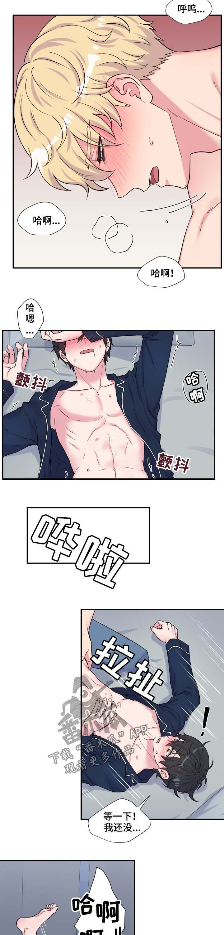 第116话6