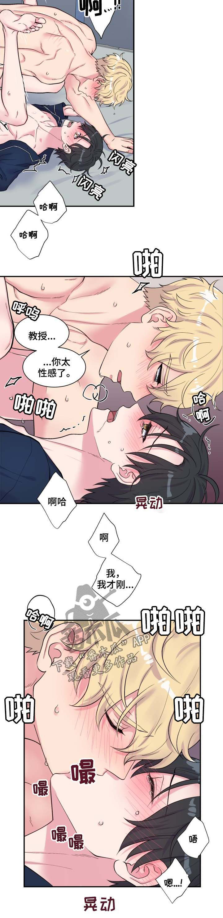 第116话7