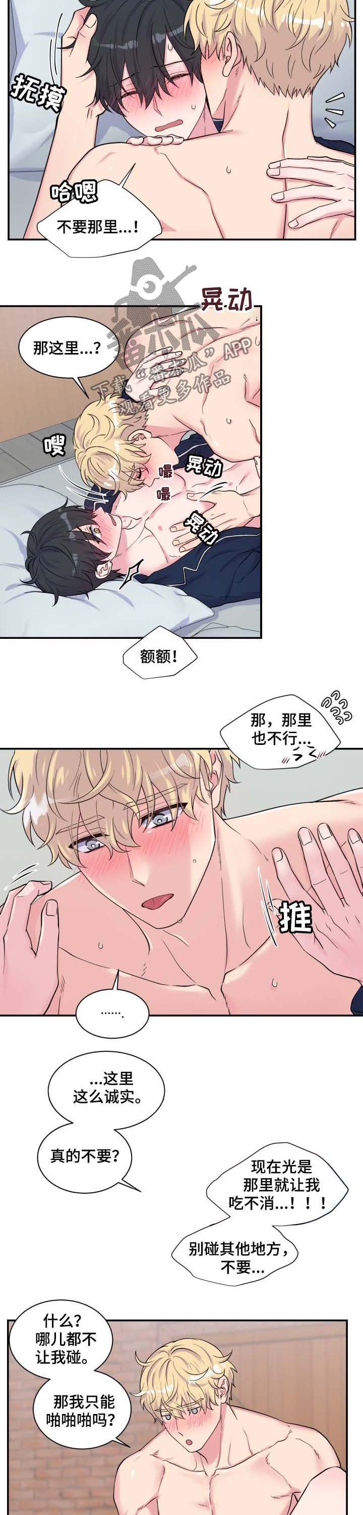 第116话1