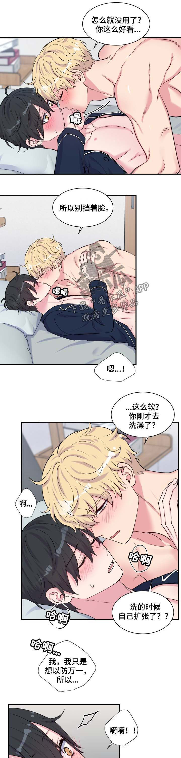 第115话3