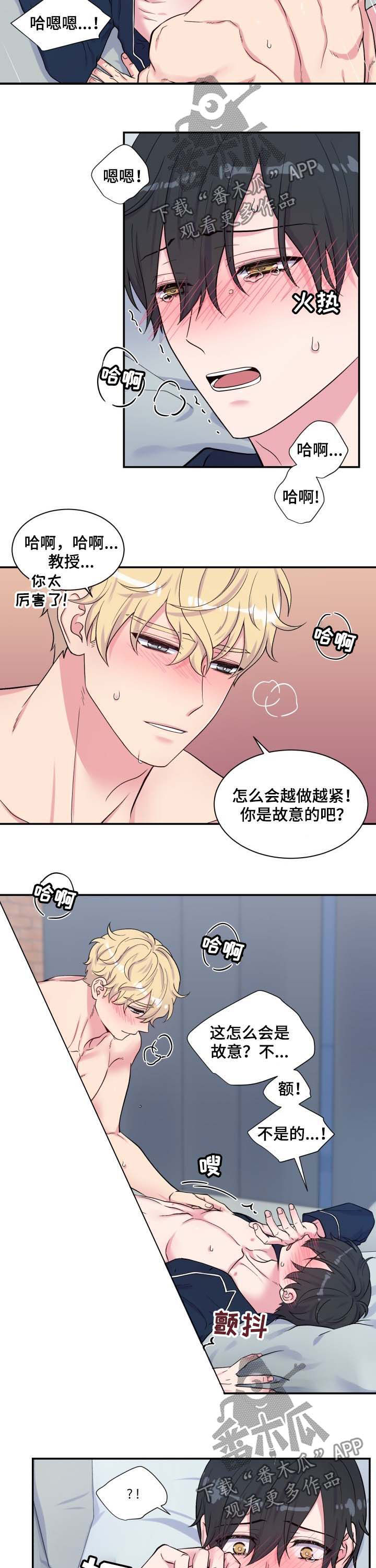 第115话6
