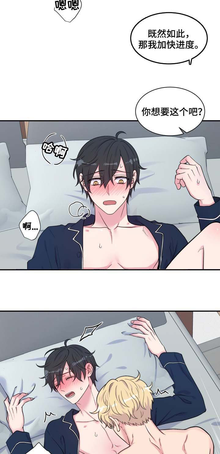 第115话5