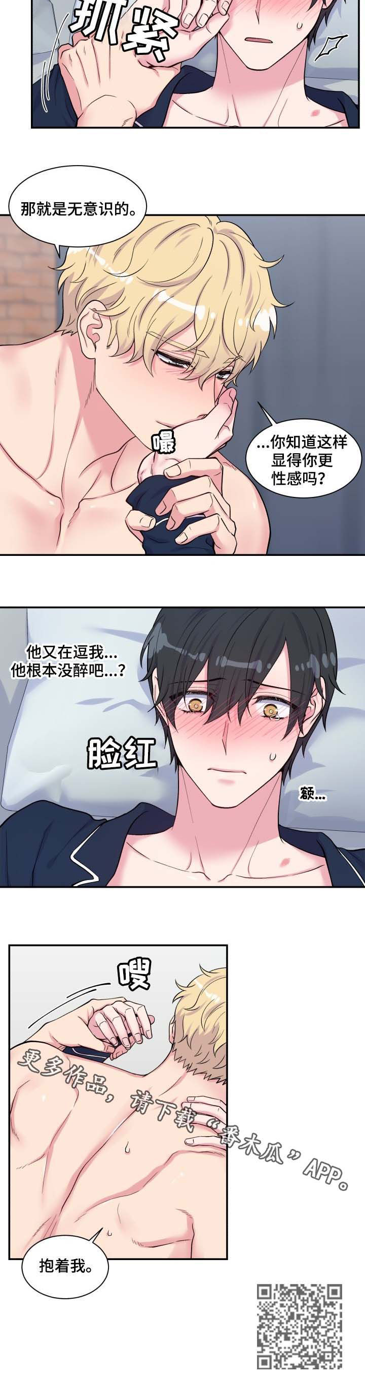 第115话7