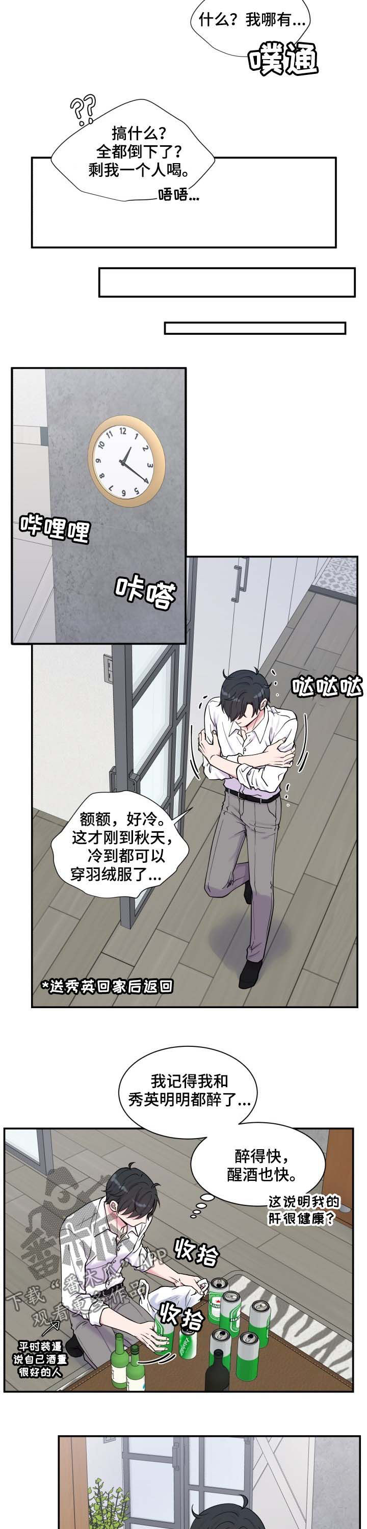 第114话2