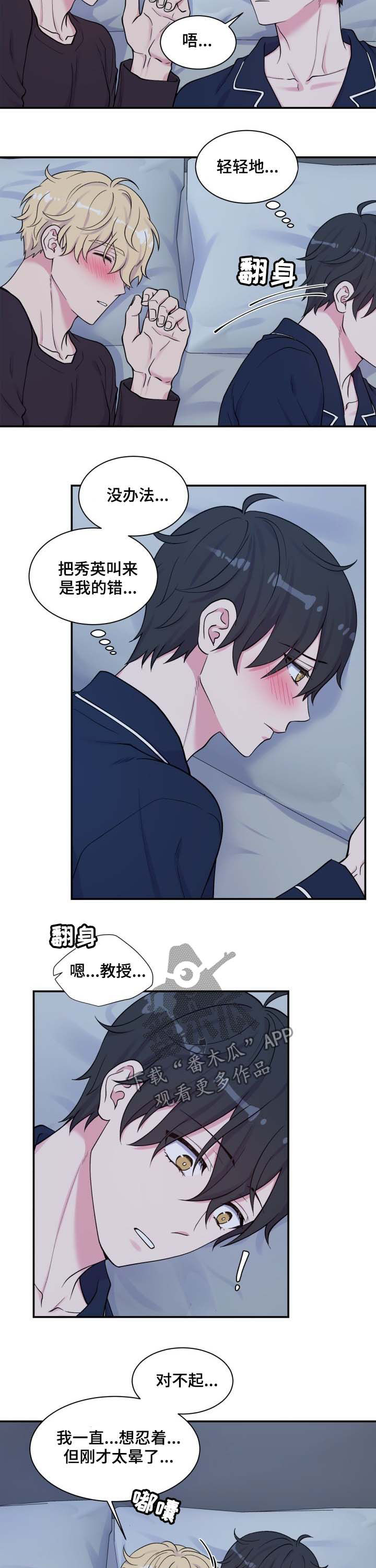 第114话7
