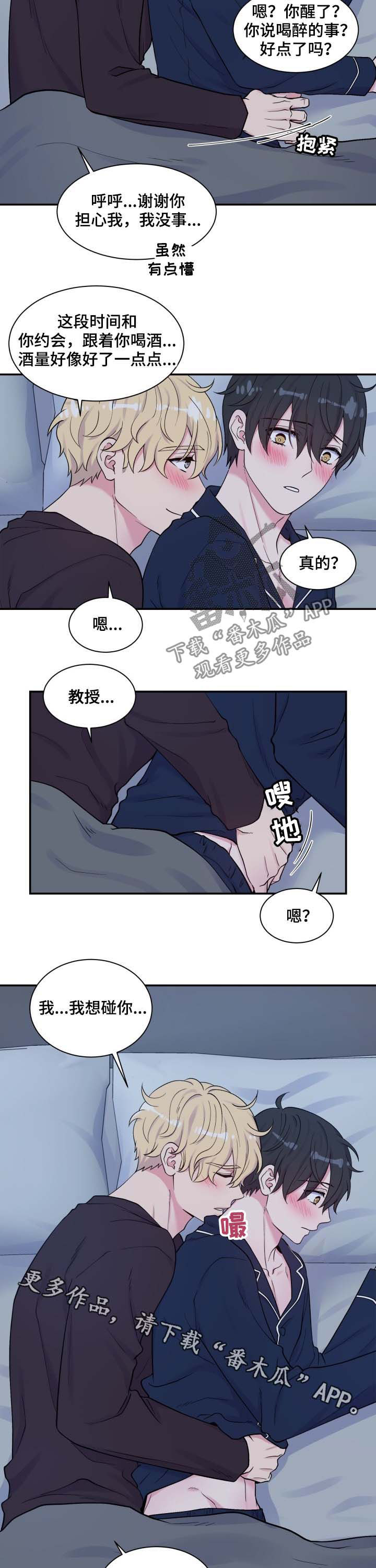 第114话9