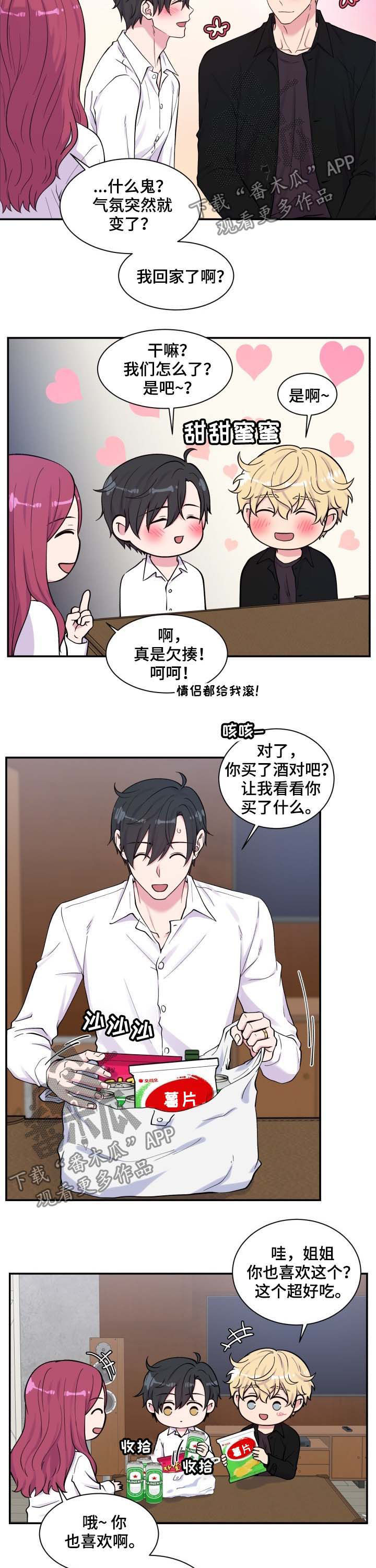 第113话8