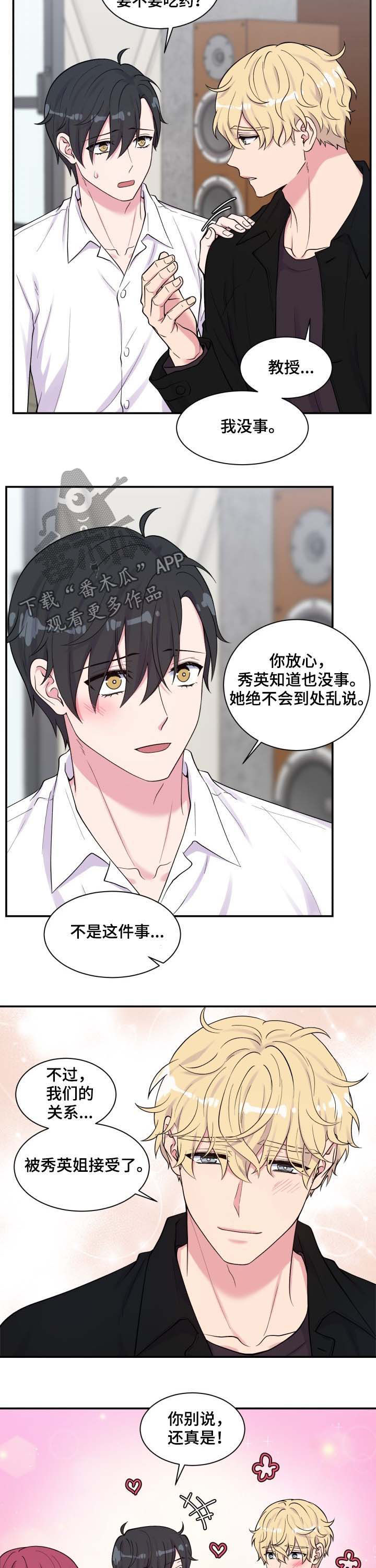 第113话7