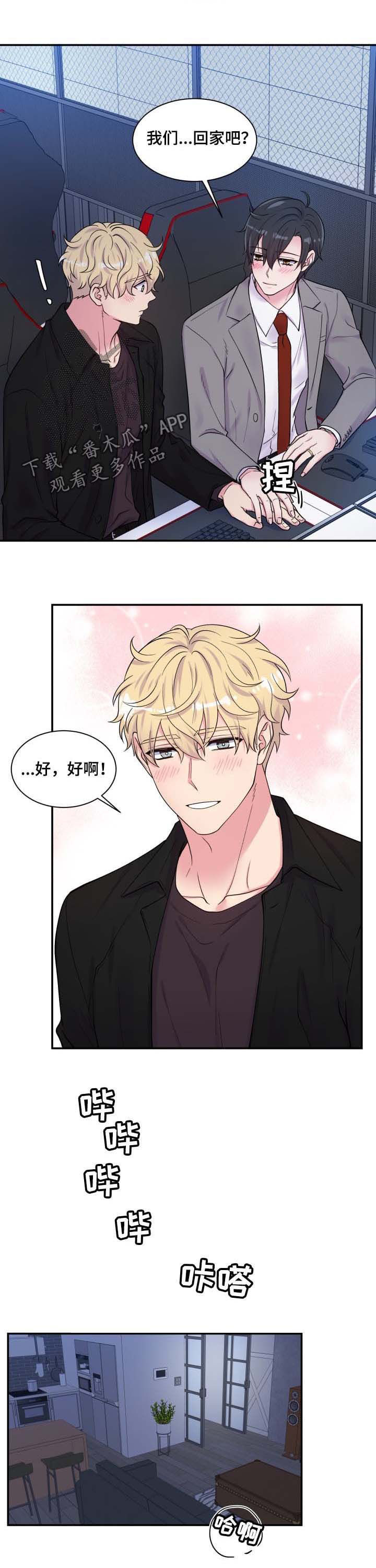 第112话3
