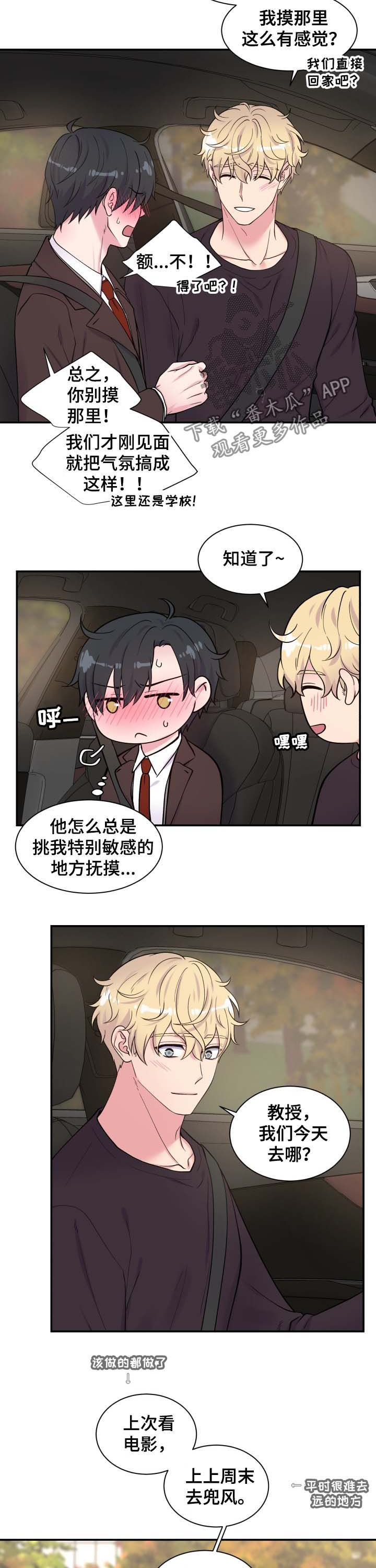 第111话1