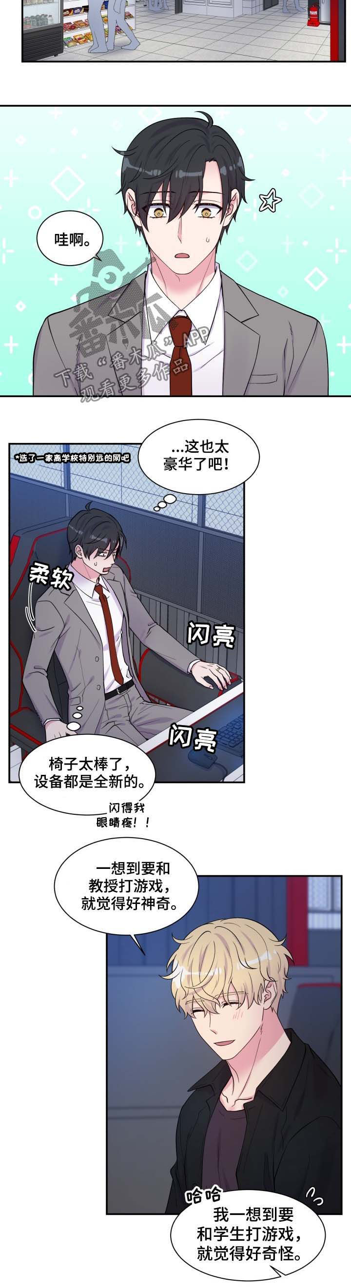 第111话6