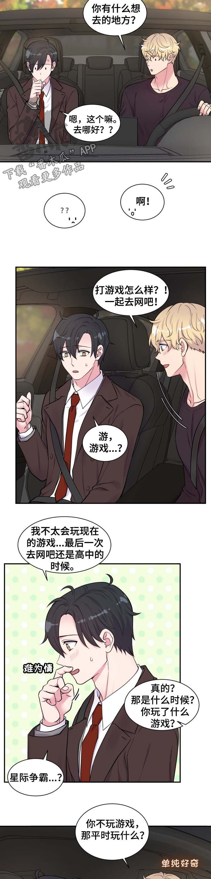 第111话2