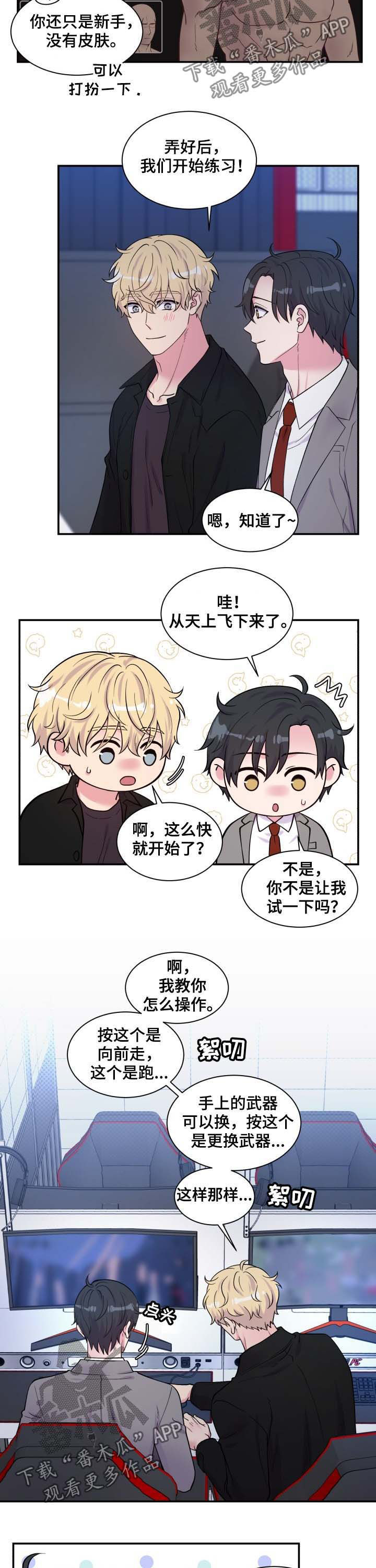 第111话8