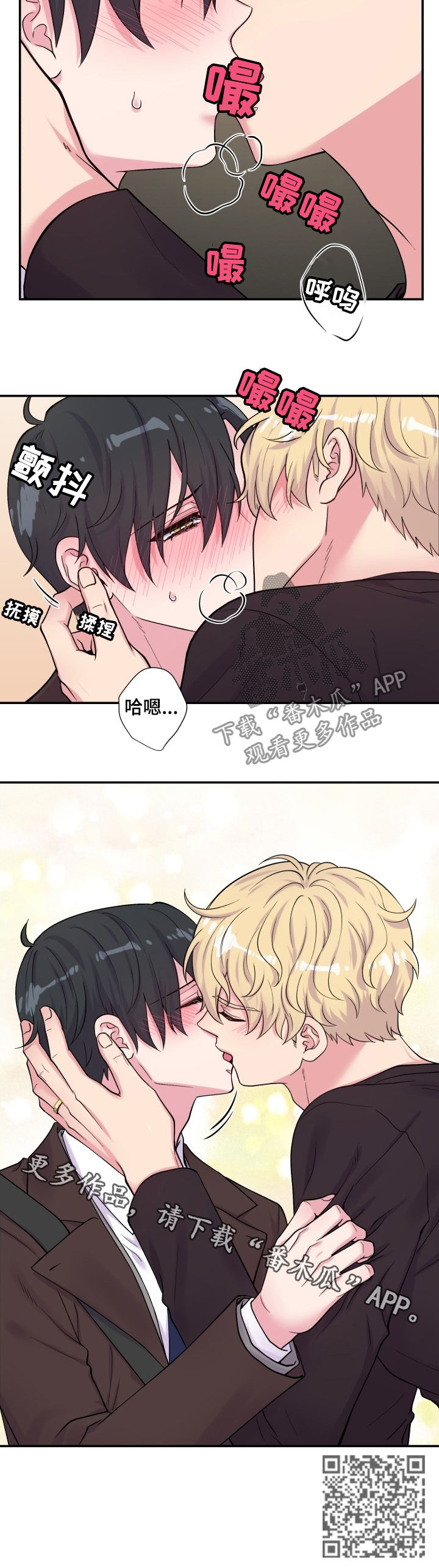 第110话10