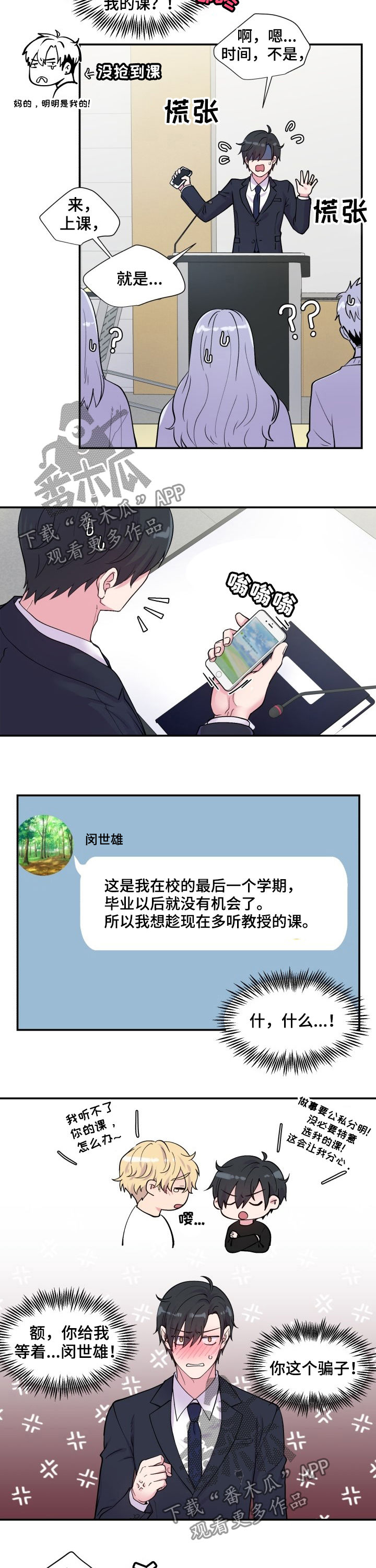 第110话1