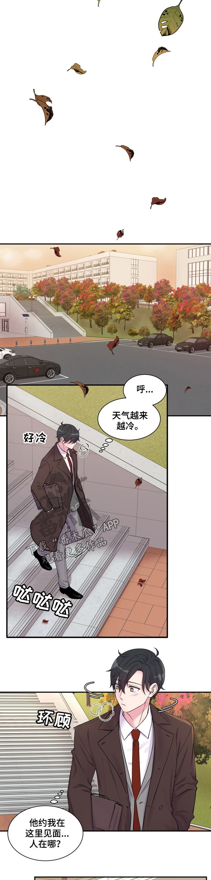 第110话3