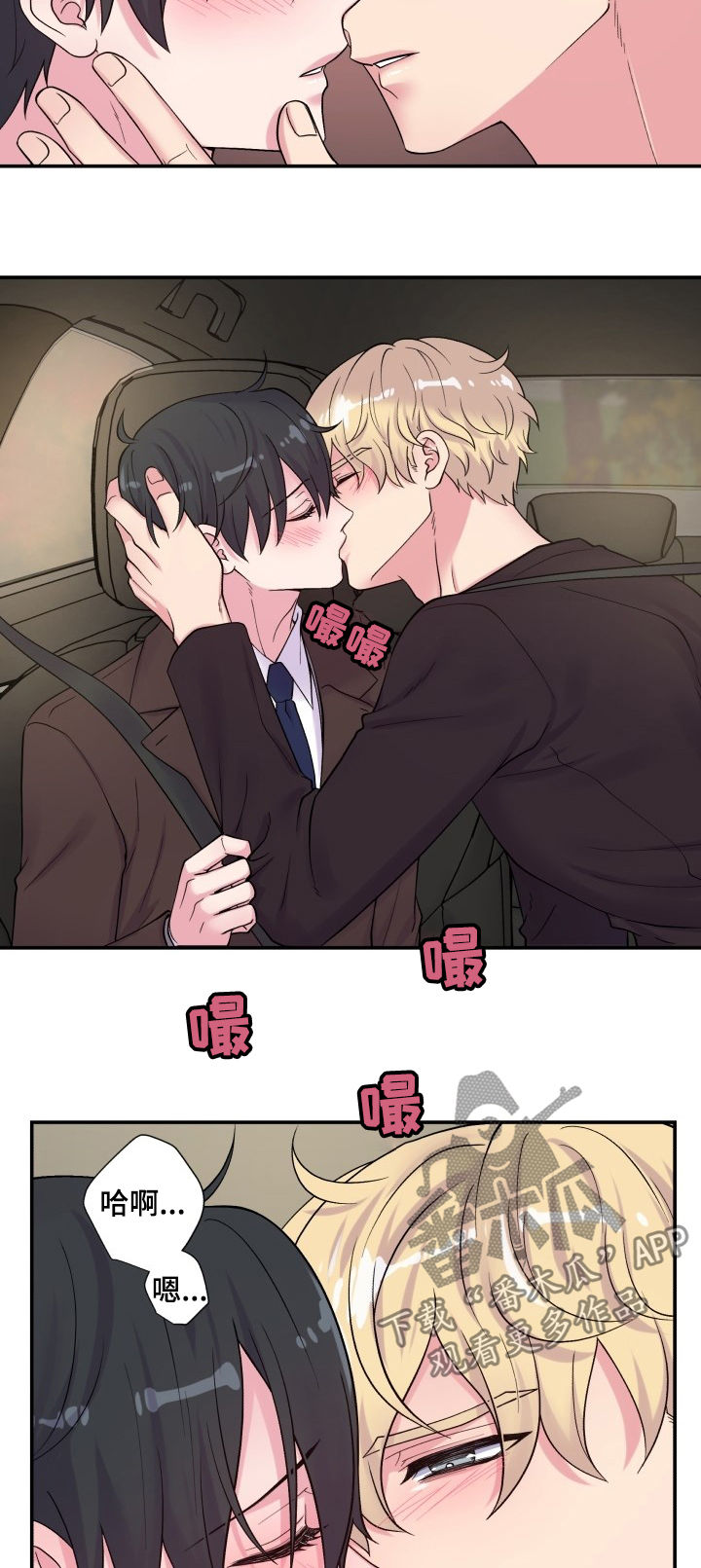 第110话9
