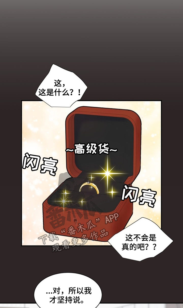 第109话3