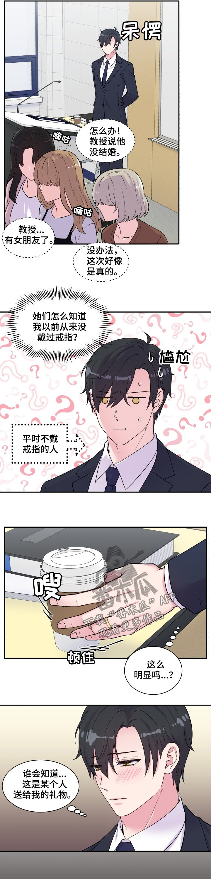 第109话2