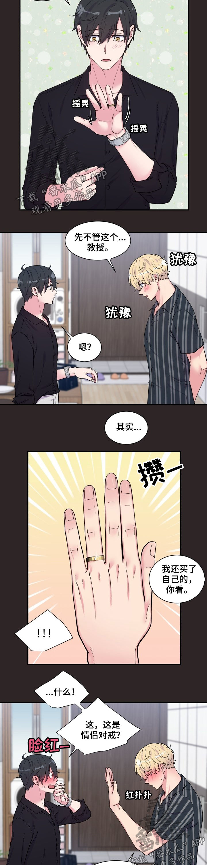 第109话5