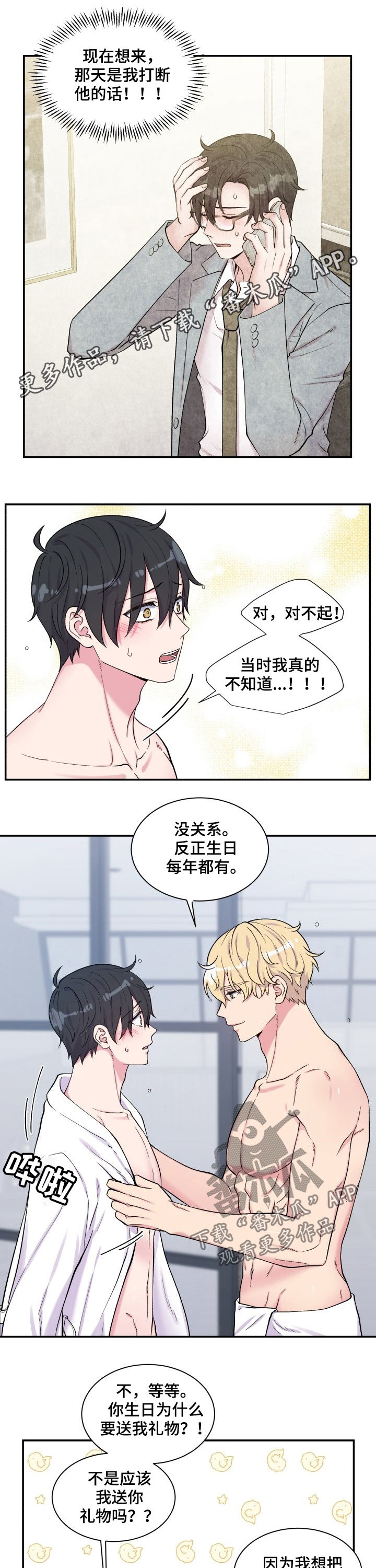 第108话0