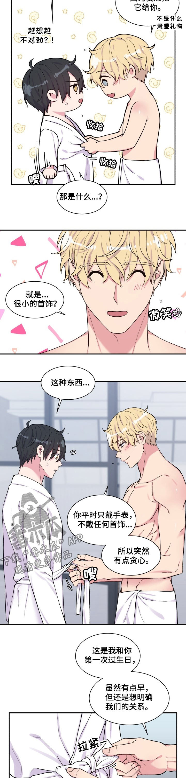 第108话1