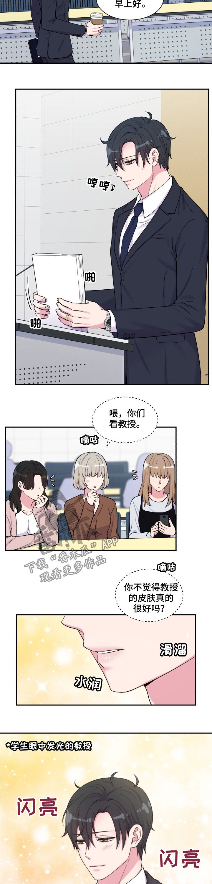 第108话6
