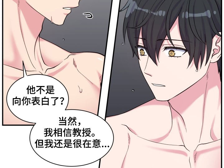 第107话3
