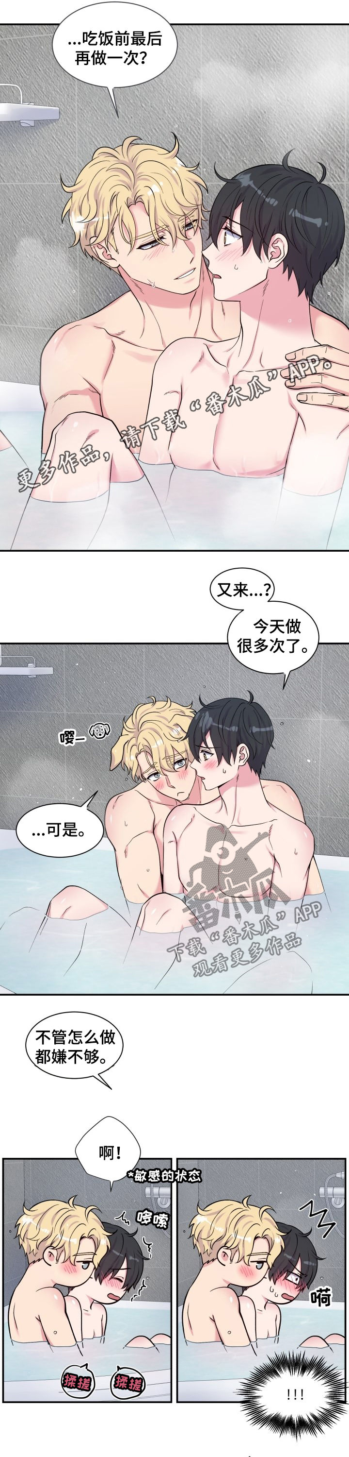 第107话0