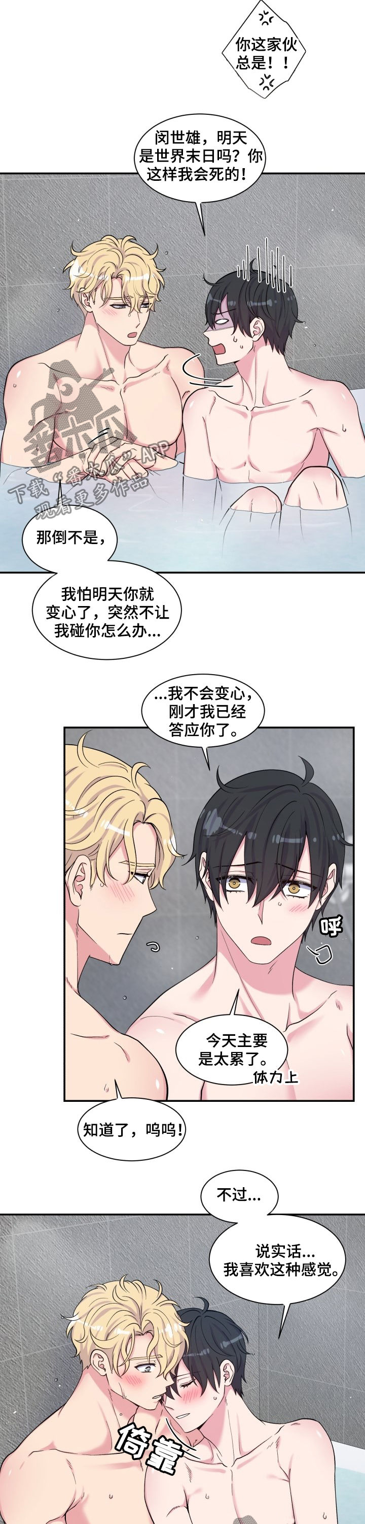 第107话1
