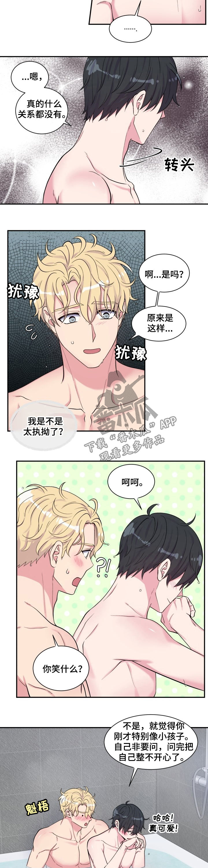 第107话4