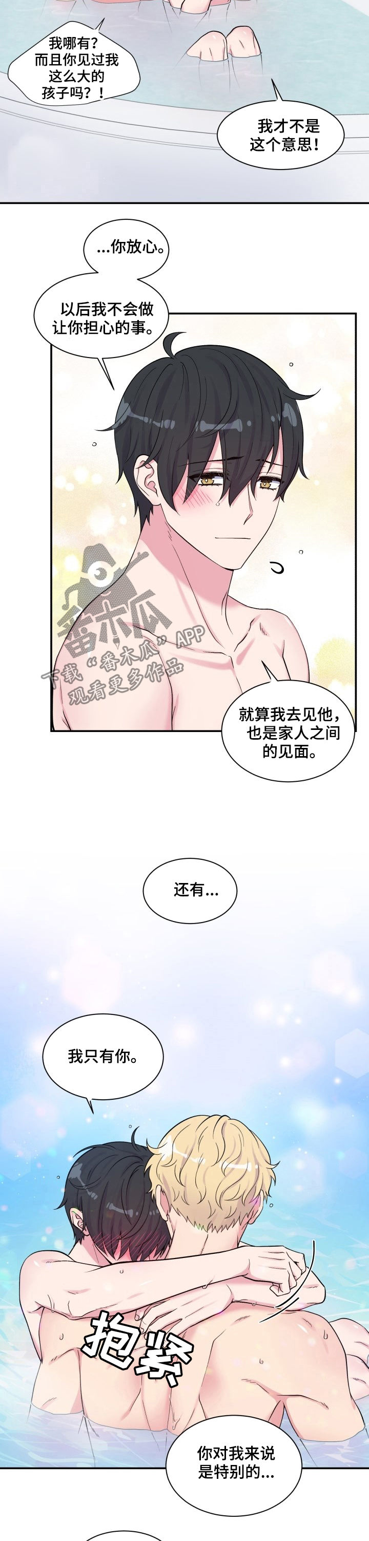 第107话5