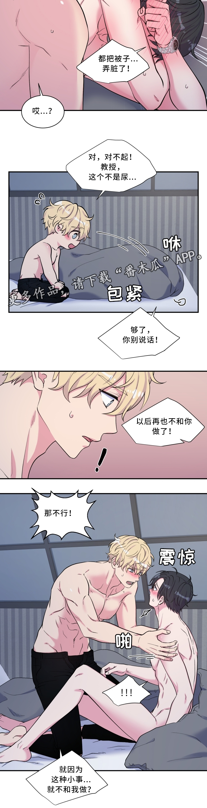 第106话5