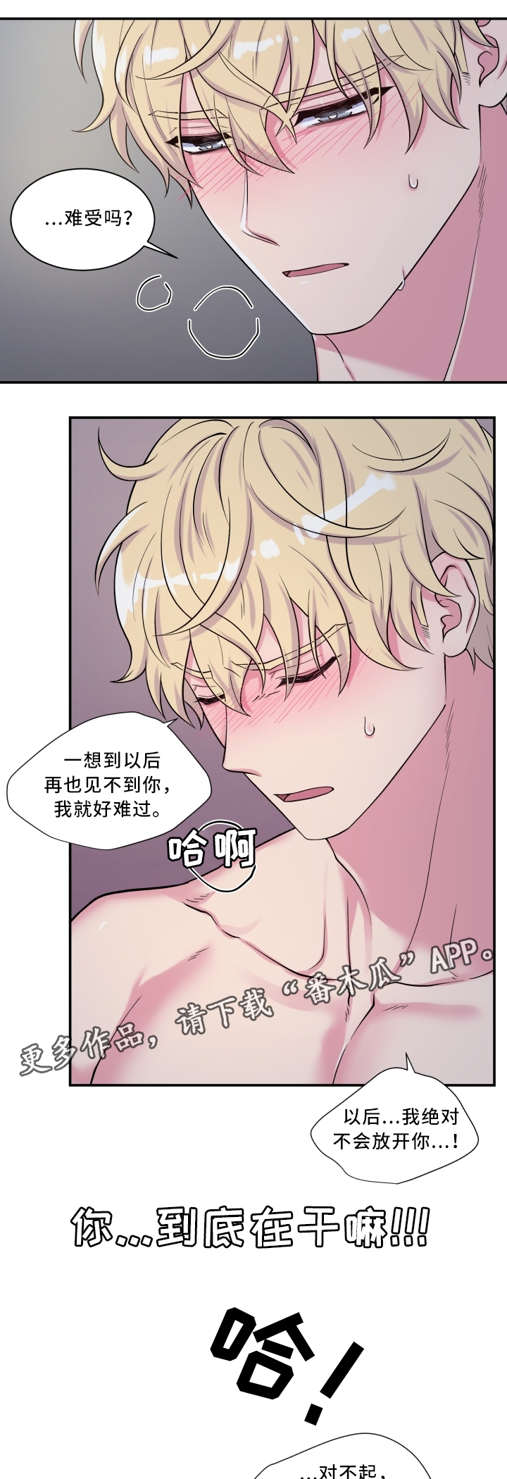 第105话3