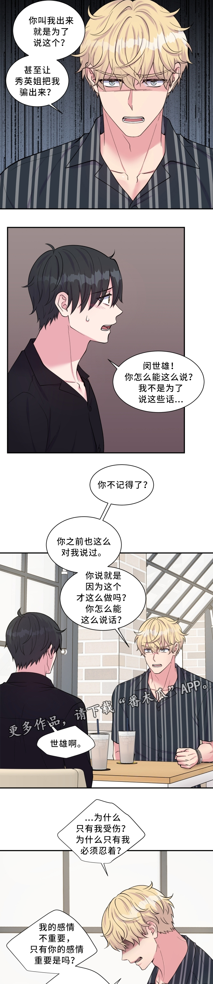第104话0
