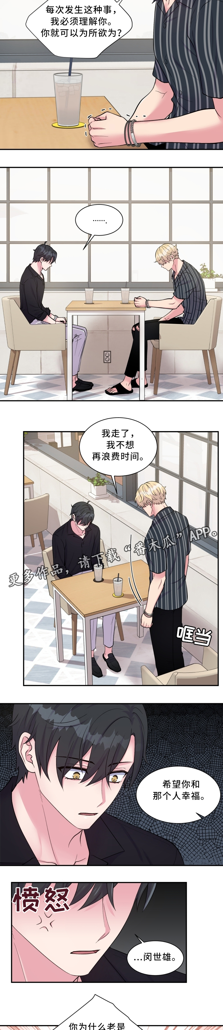 第104话1