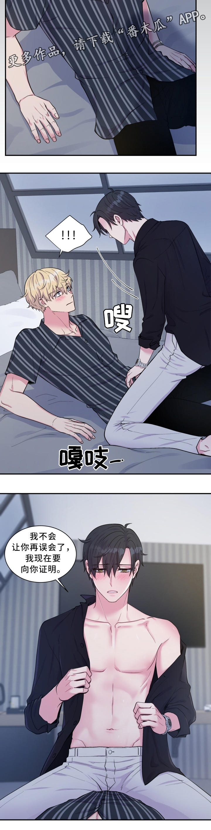 第104话5