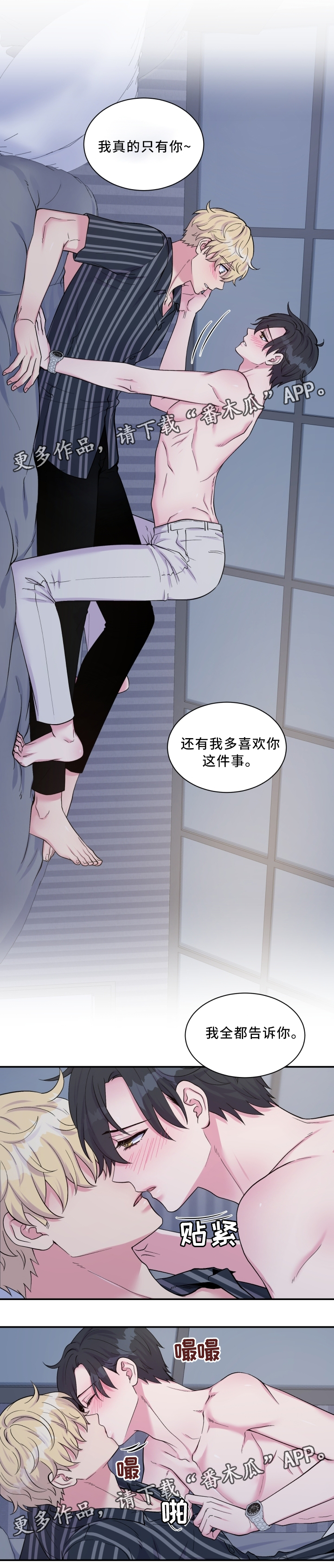 第104话6