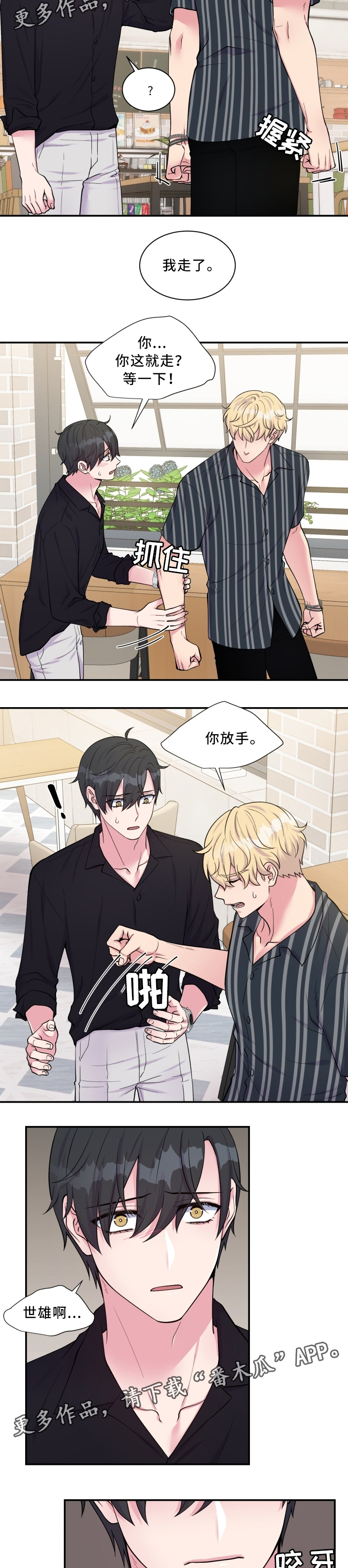第103话3
