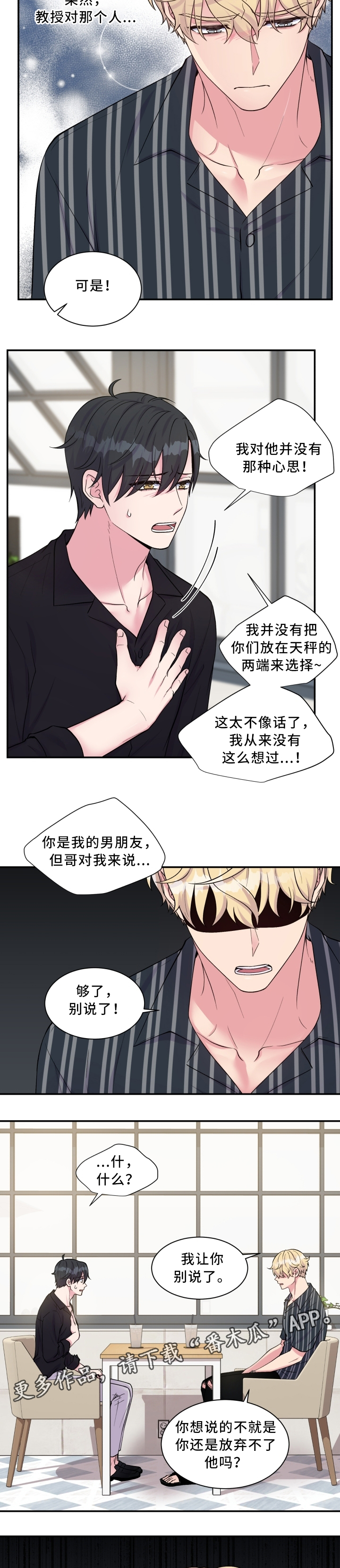第103话7