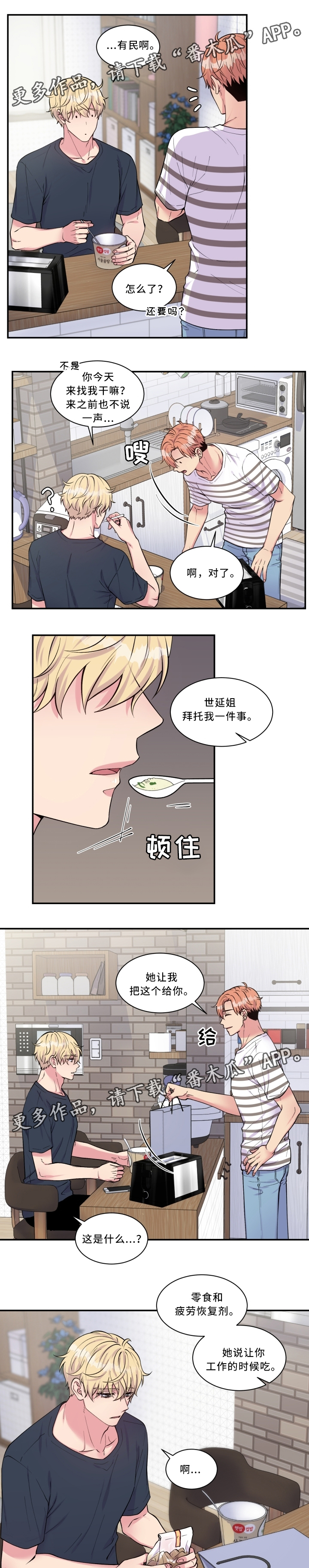 第102话0