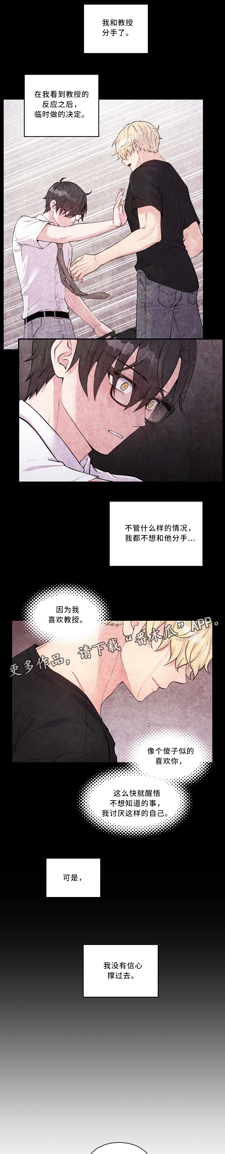 第101话0