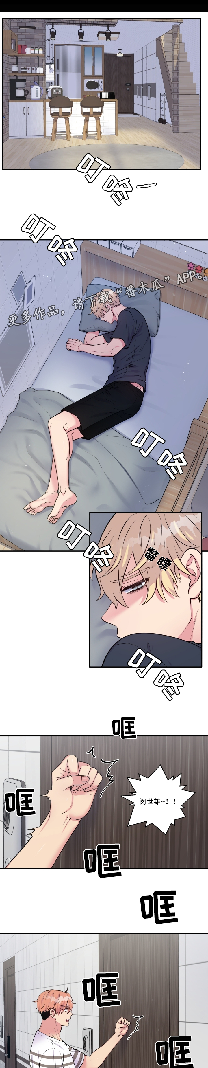 第101话2