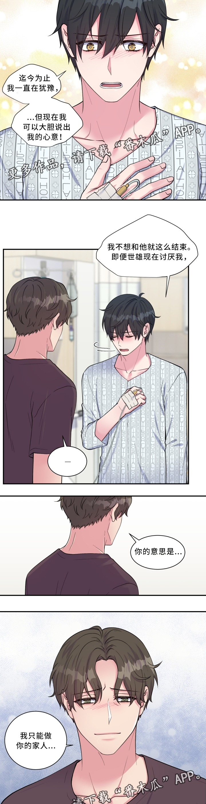 第100话1