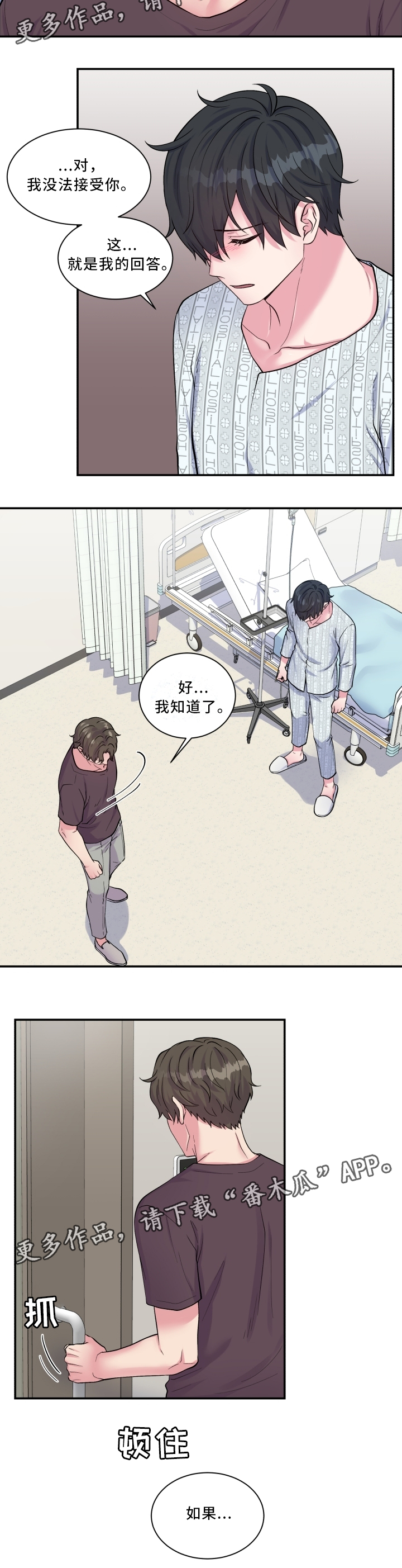 第100话2