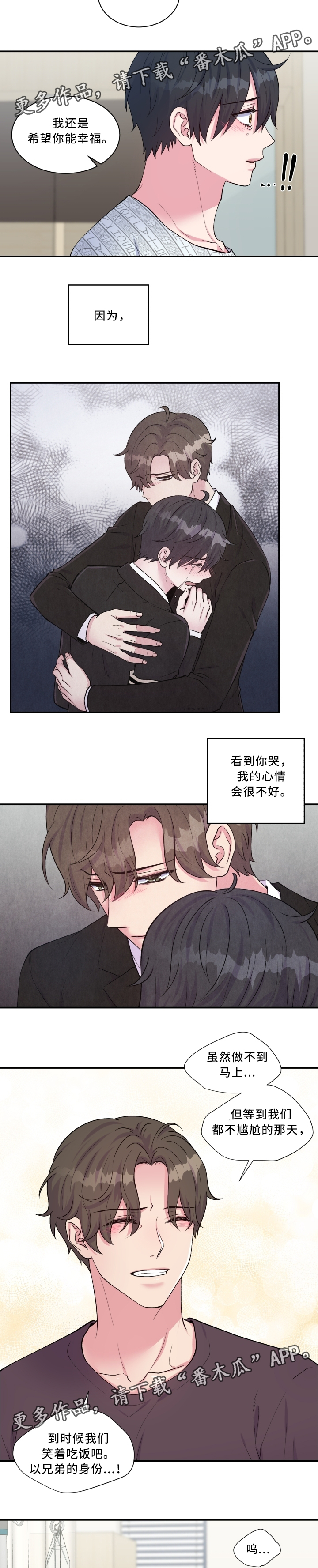 第100话4