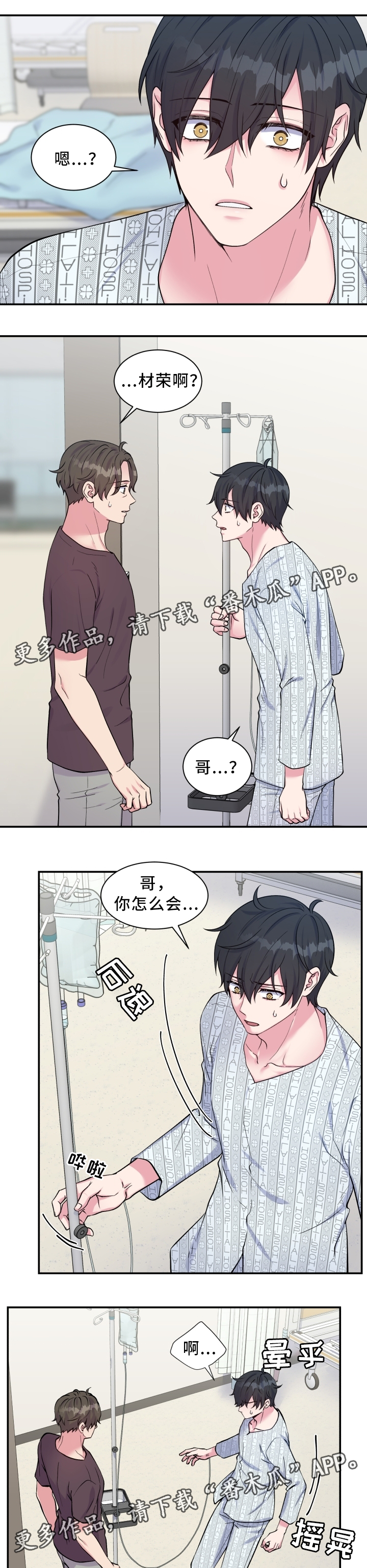 第99话0